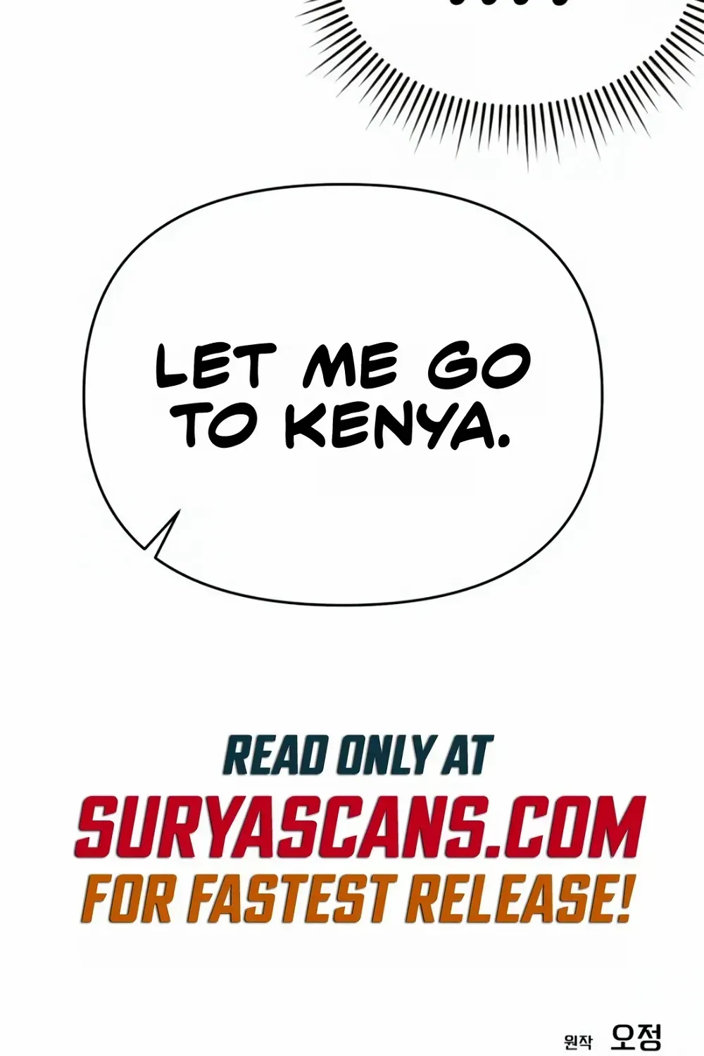 Rookie Employee Kim Cheolsu Chapter 16 page 127 - 