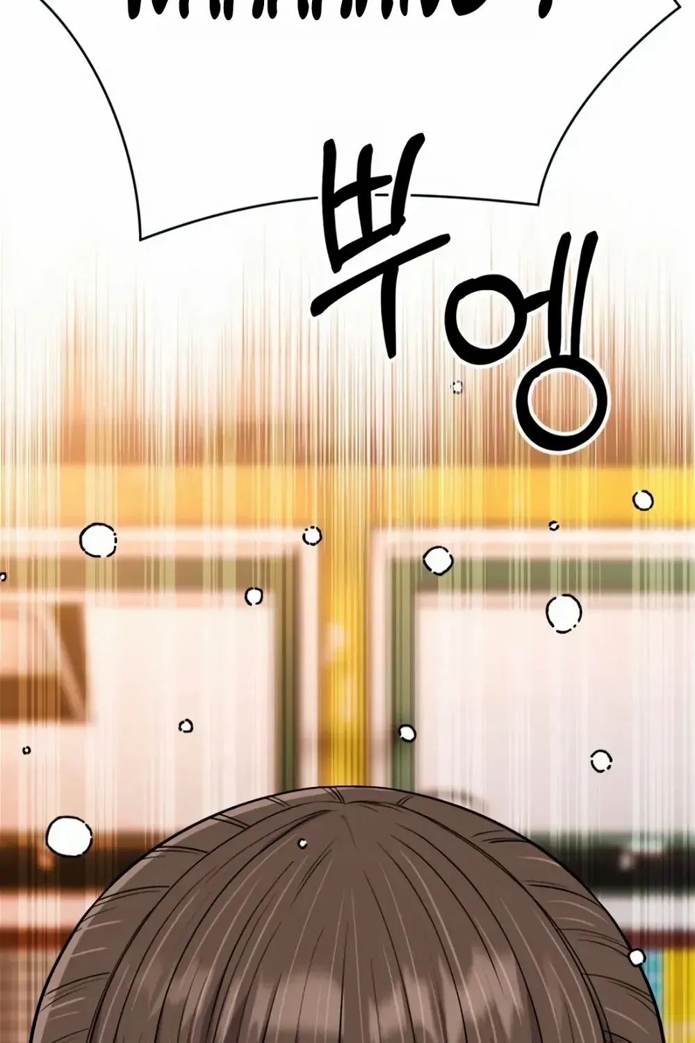 Rookie Employee Kim Cheolsu Chapter 16 page 3 - 