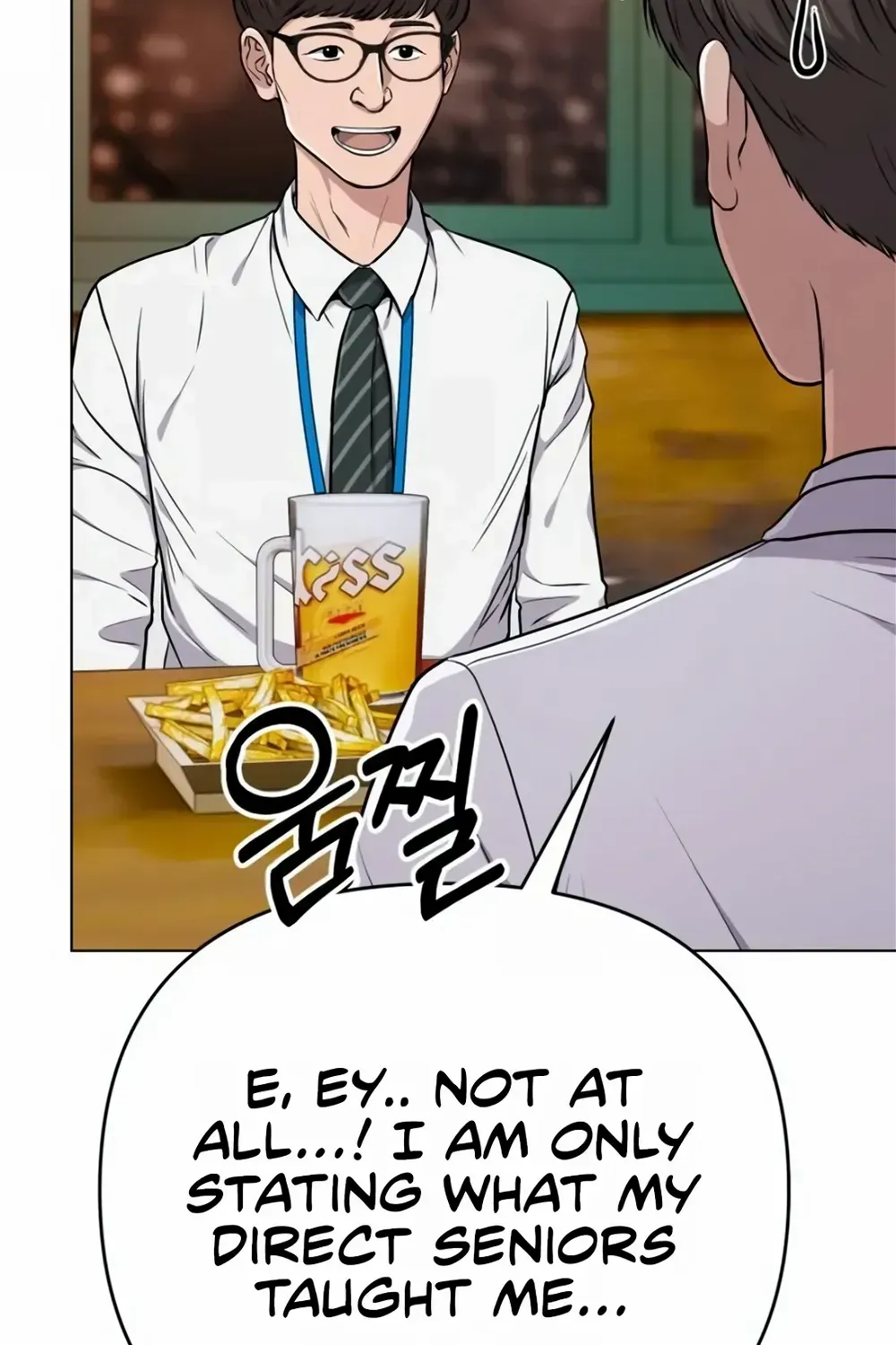 Rookie Employee Kim Cheolsu Chapter 16 page 43 - 
