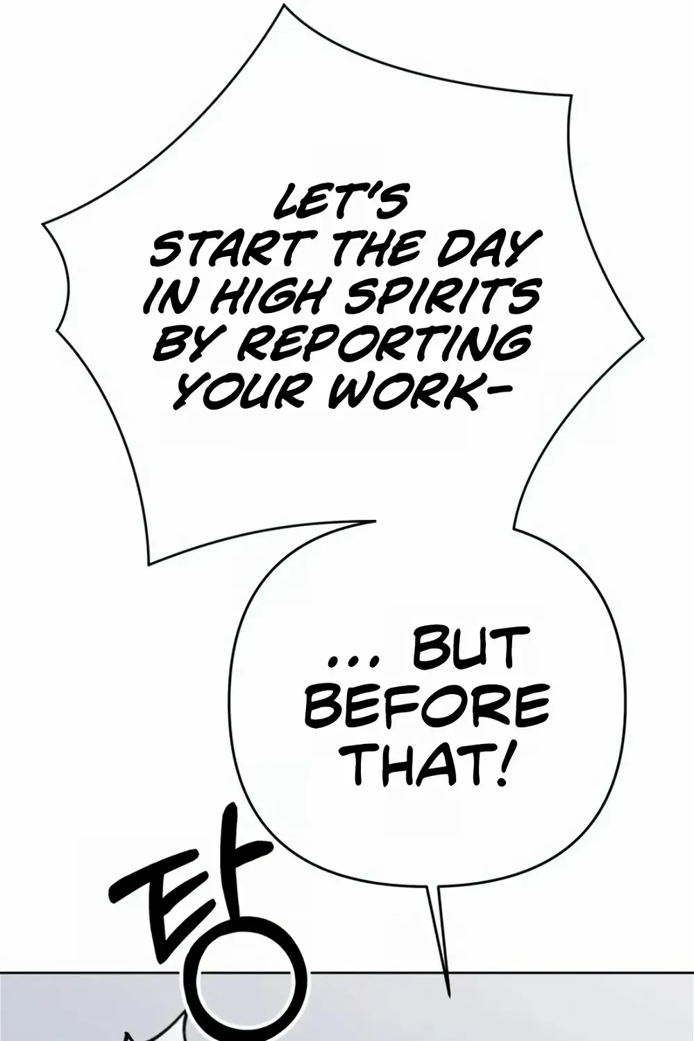 Rookie Employee Kim Cheolsu Chapter 16 page 60 - 