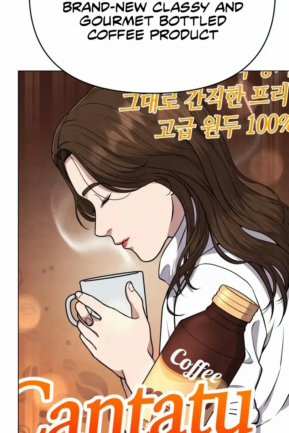 Rookie Employee Kim Cheolsu Chapter 16 page 72 - 