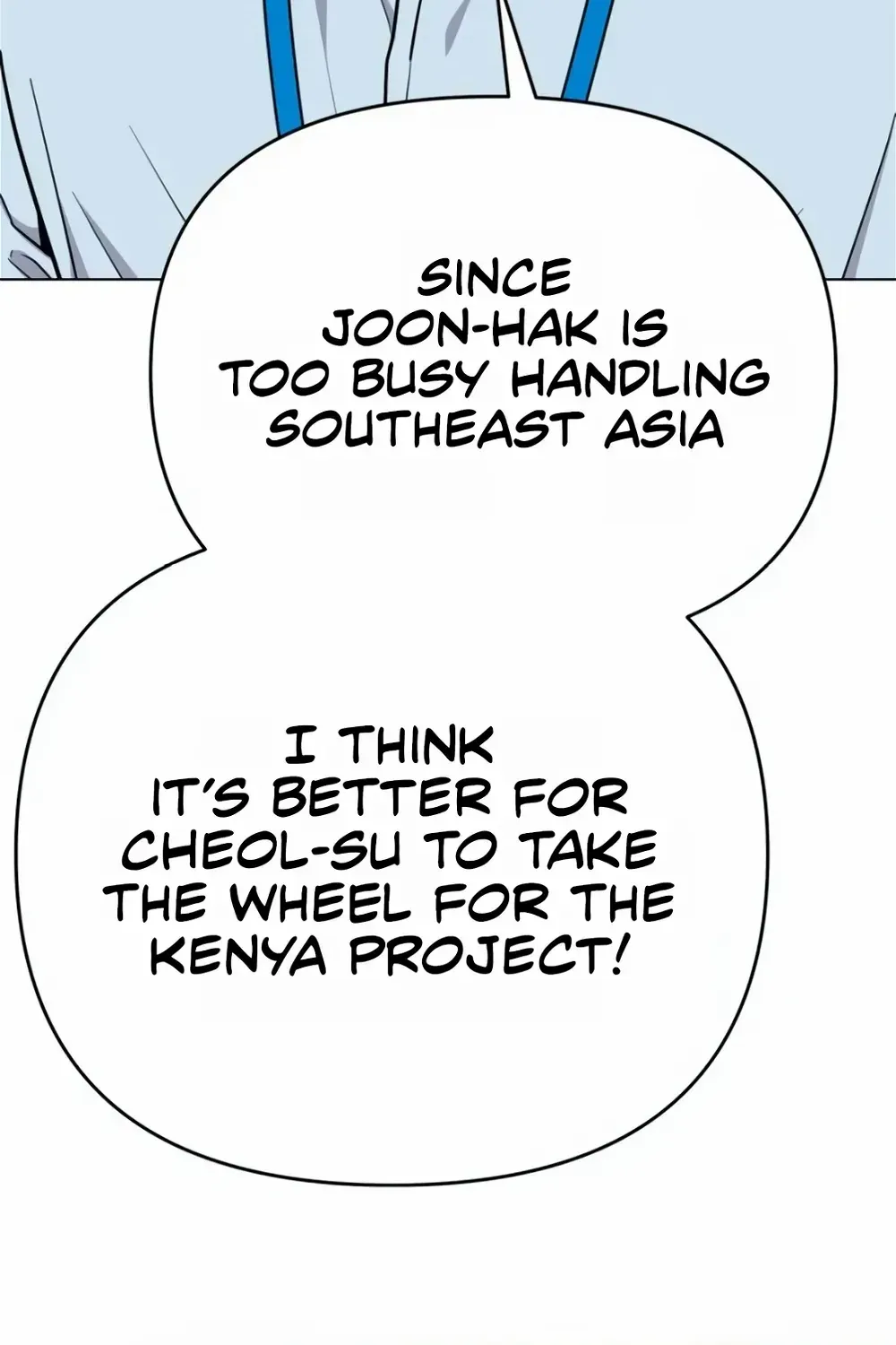 Rookie Employee Kim Cheolsu Chapter 16 page 79 - 