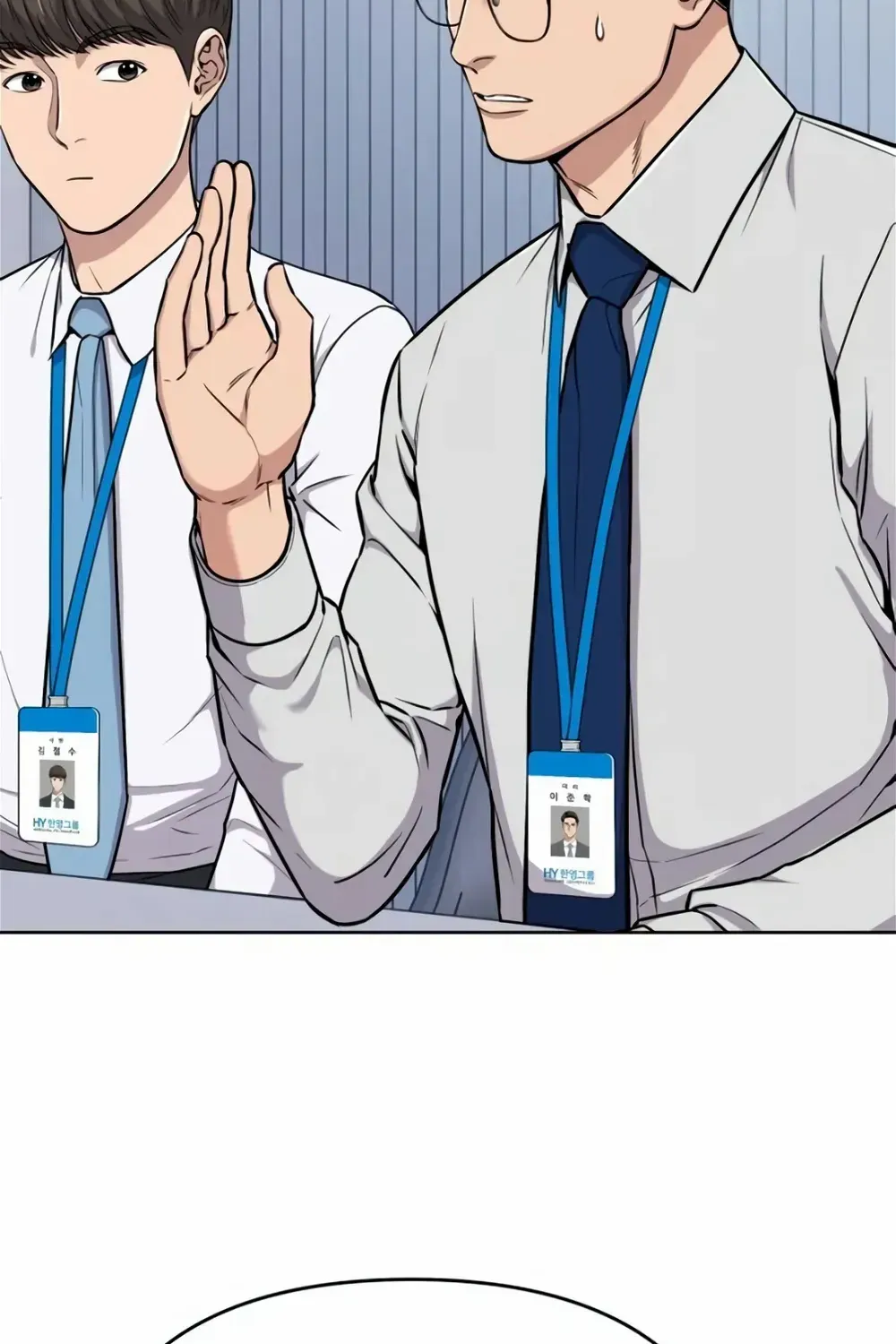 Rookie Employee Kim Cheolsu Chapter 16 page 89 - 