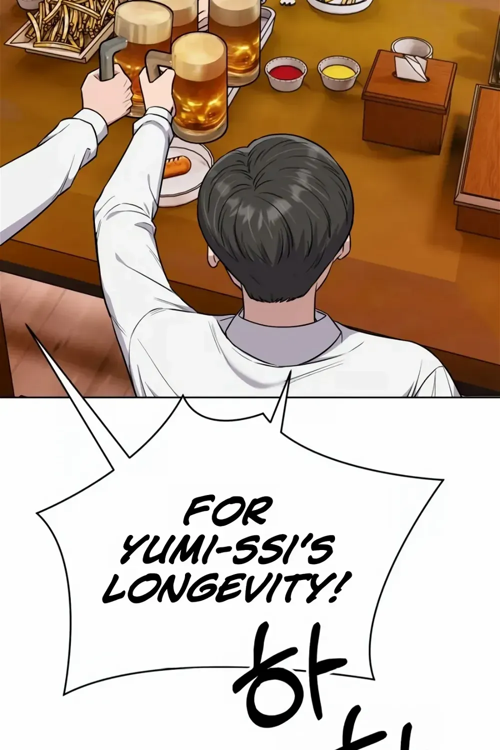 Rookie Employee Kim Cheolsu Chapter 16 page 10 - 
