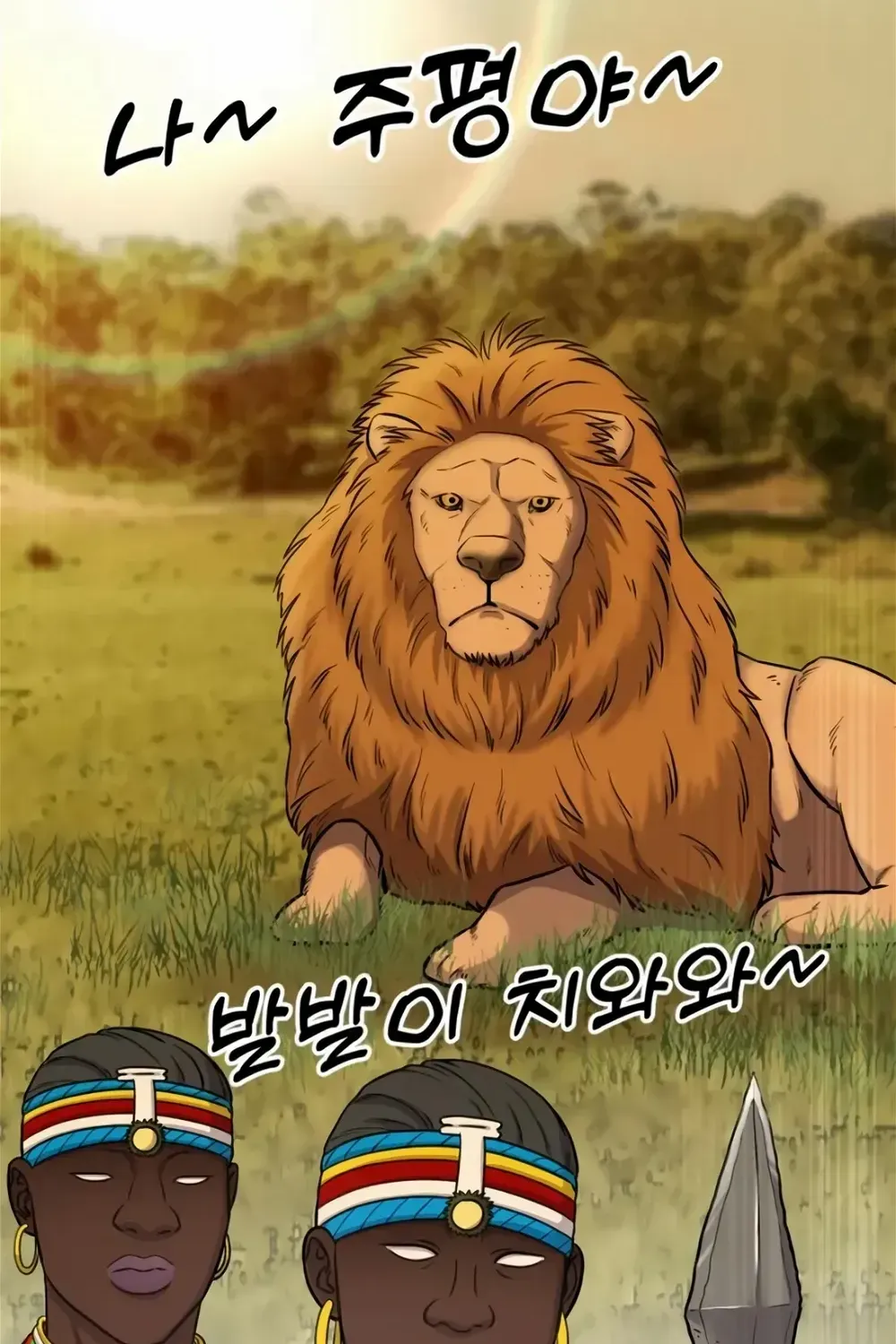 Rookie Employee Kim Cheolsu Chapter 16 page 92 - 