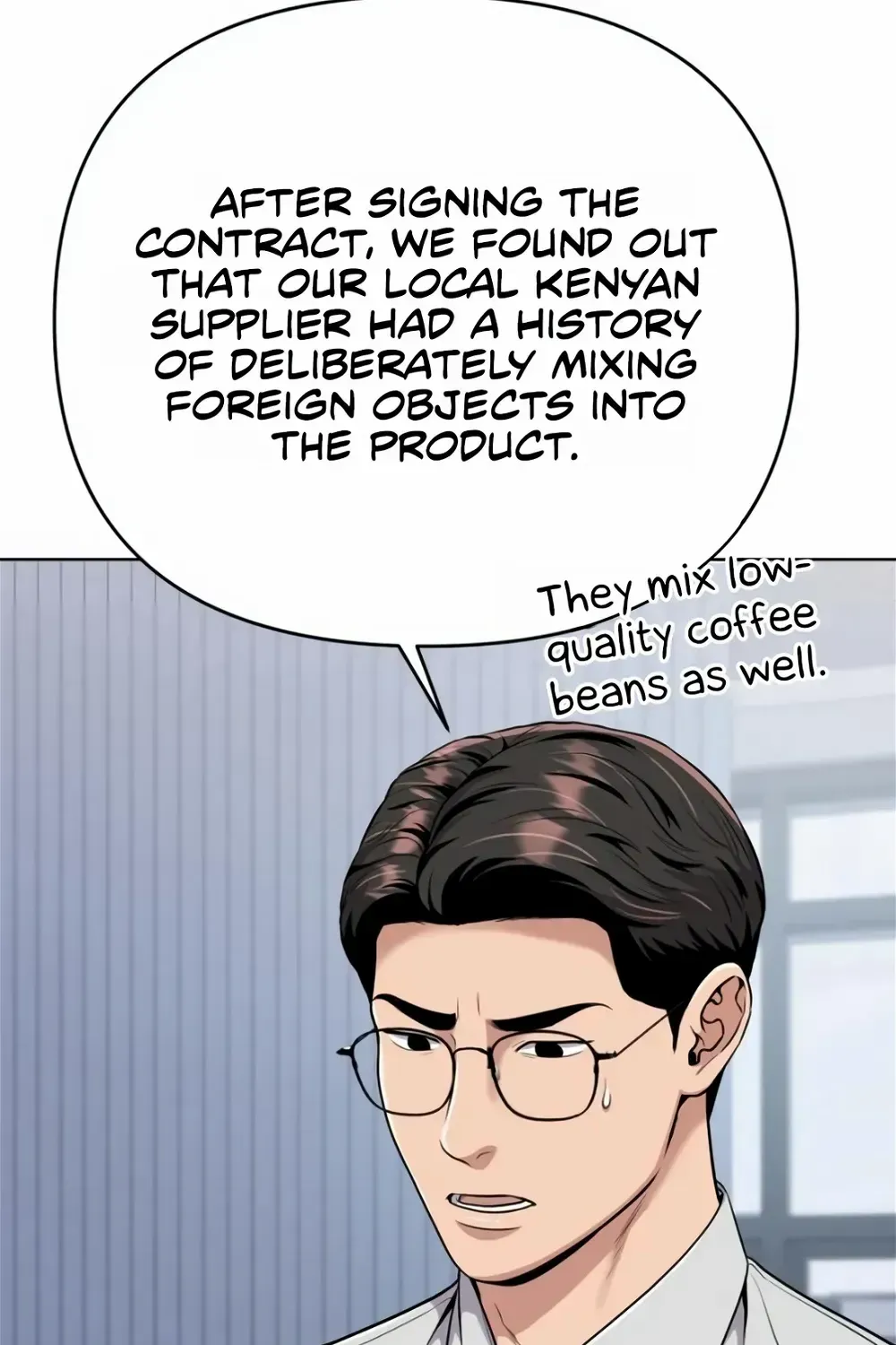 Rookie Employee Kim Cheolsu Chapter 16 page 96 - 
