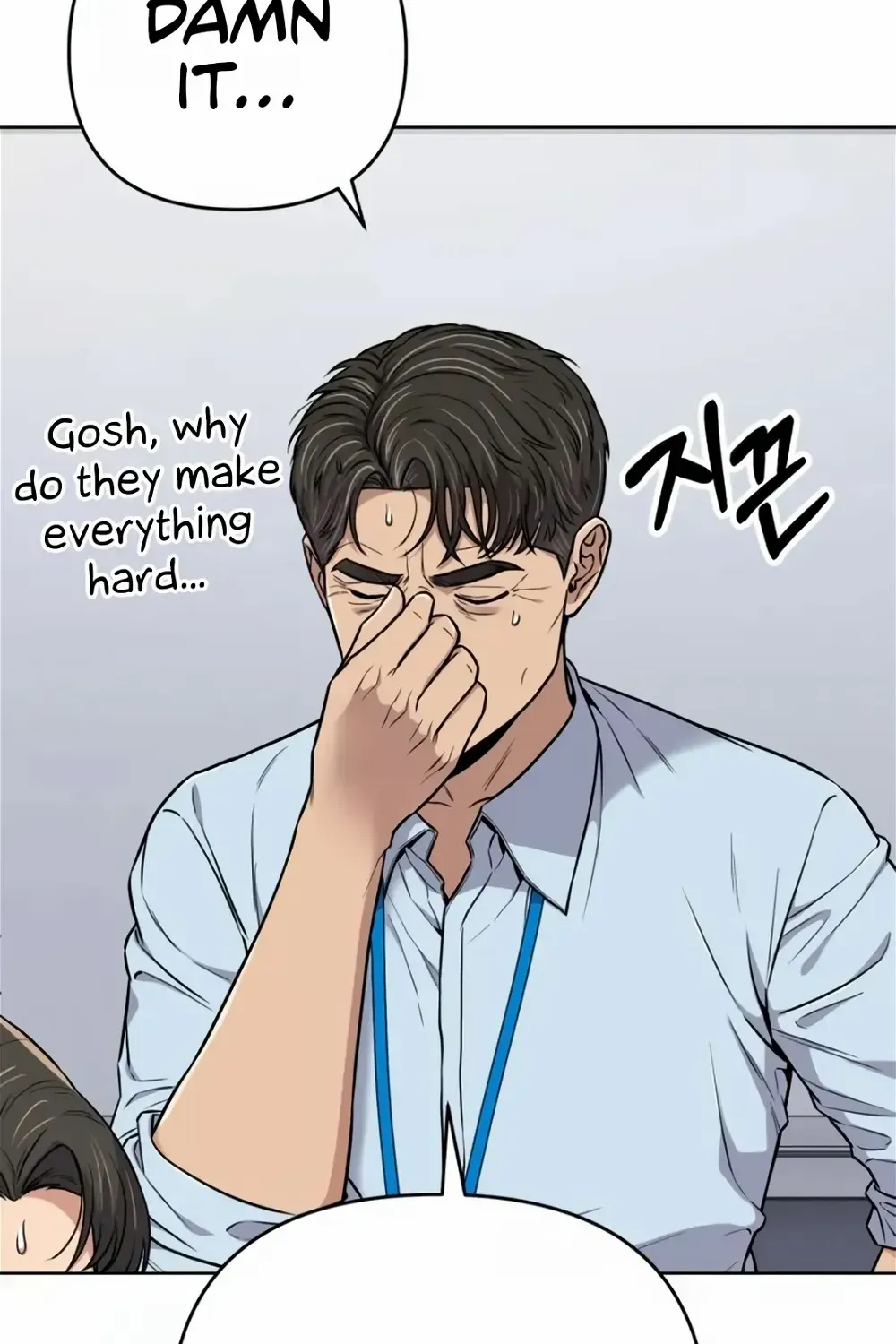 Rookie Employee Kim Cheolsu Chapter 16 page 99 - 