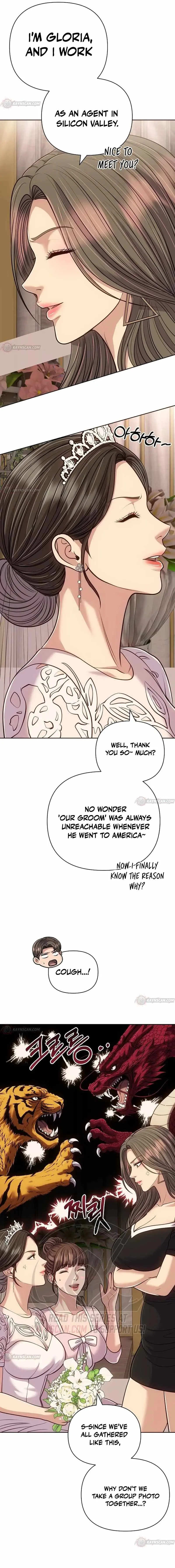 Rookie Employee Kim Cheolsu Chapter 160 page 23 - 
