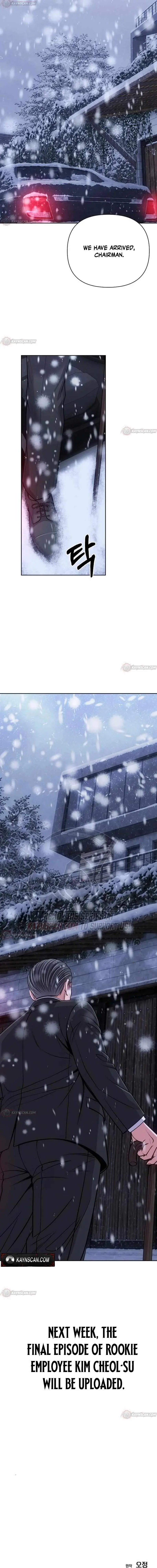 Rookie Employee Kim Cheolsu Chapter 160 page 33 - 