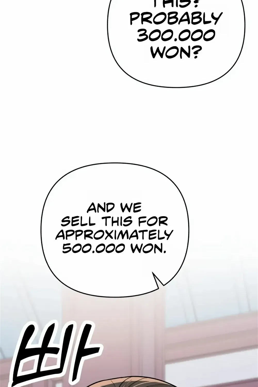 Rookie Employee Kim Cheolsu Chapter 17 page 104 - 