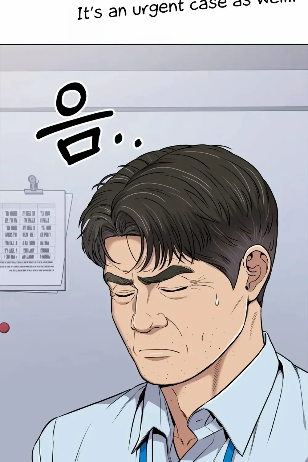 Rookie Employee Kim Cheolsu Chapter 17 page 12 - 