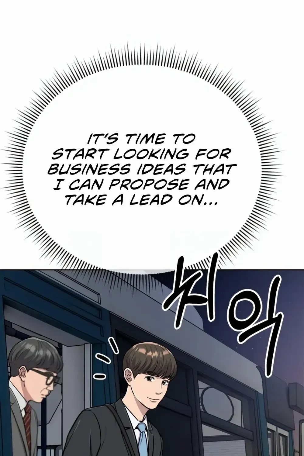 Rookie Employee Kim Cheolsu Chapter 17 page 128 - 