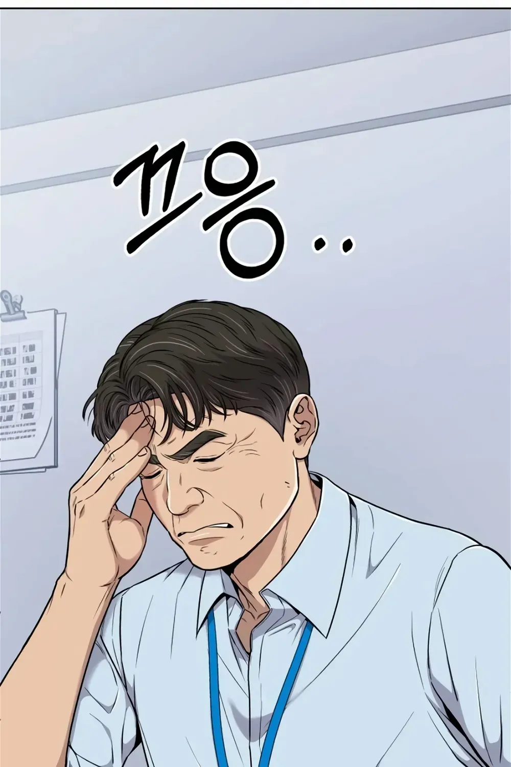 Rookie Employee Kim Cheolsu Chapter 17 page 24 - 