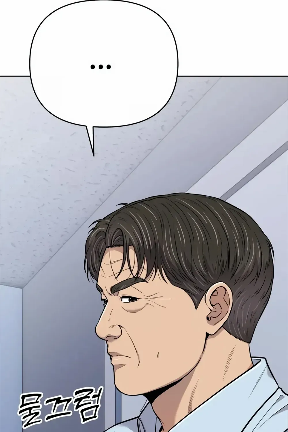 Rookie Employee Kim Cheolsu Chapter 17 page 29 - 