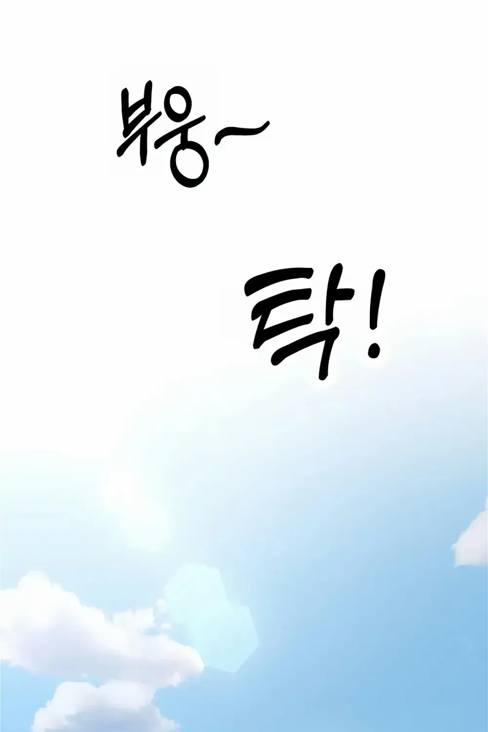 Rookie Employee Kim Cheolsu Chapter 17 page 35 - 