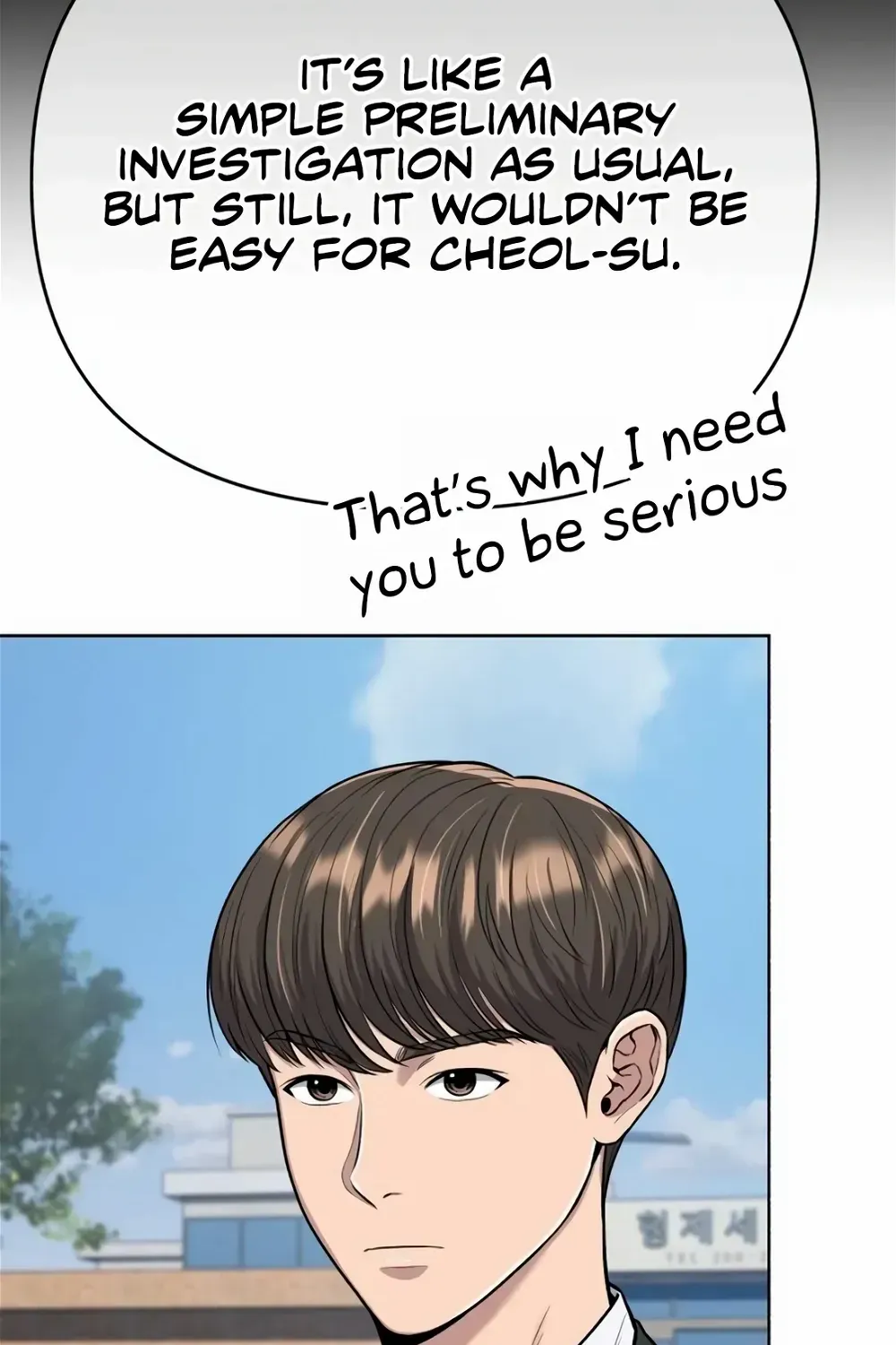 Rookie Employee Kim Cheolsu Chapter 17 page 43 - 