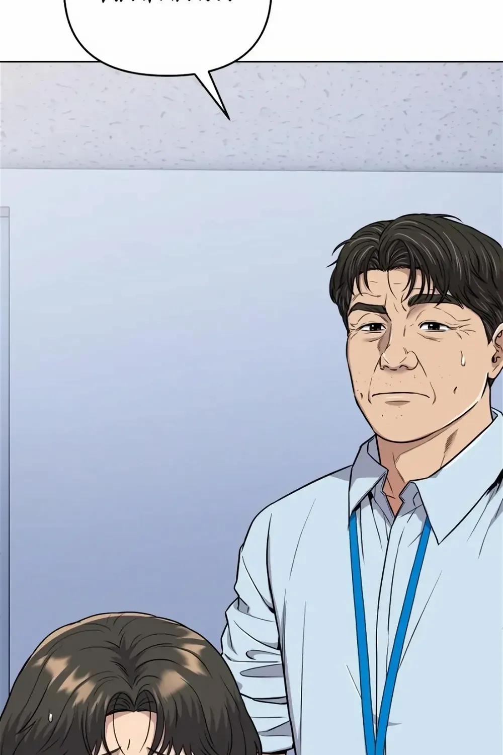 Rookie Employee Kim Cheolsu Chapter 17 page 6 - 