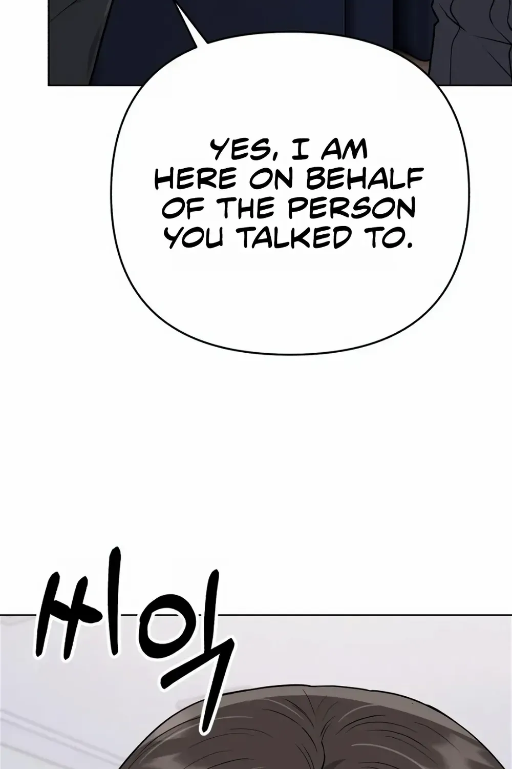 Rookie Employee Kim Cheolsu Chapter 17 page 52 - 