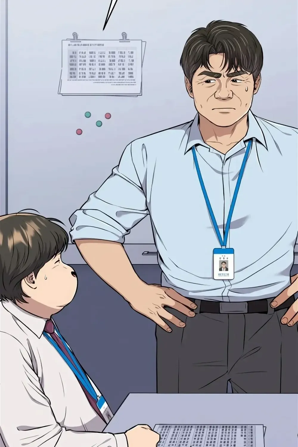 Rookie Employee Kim Cheolsu Chapter 17 page 9 - 