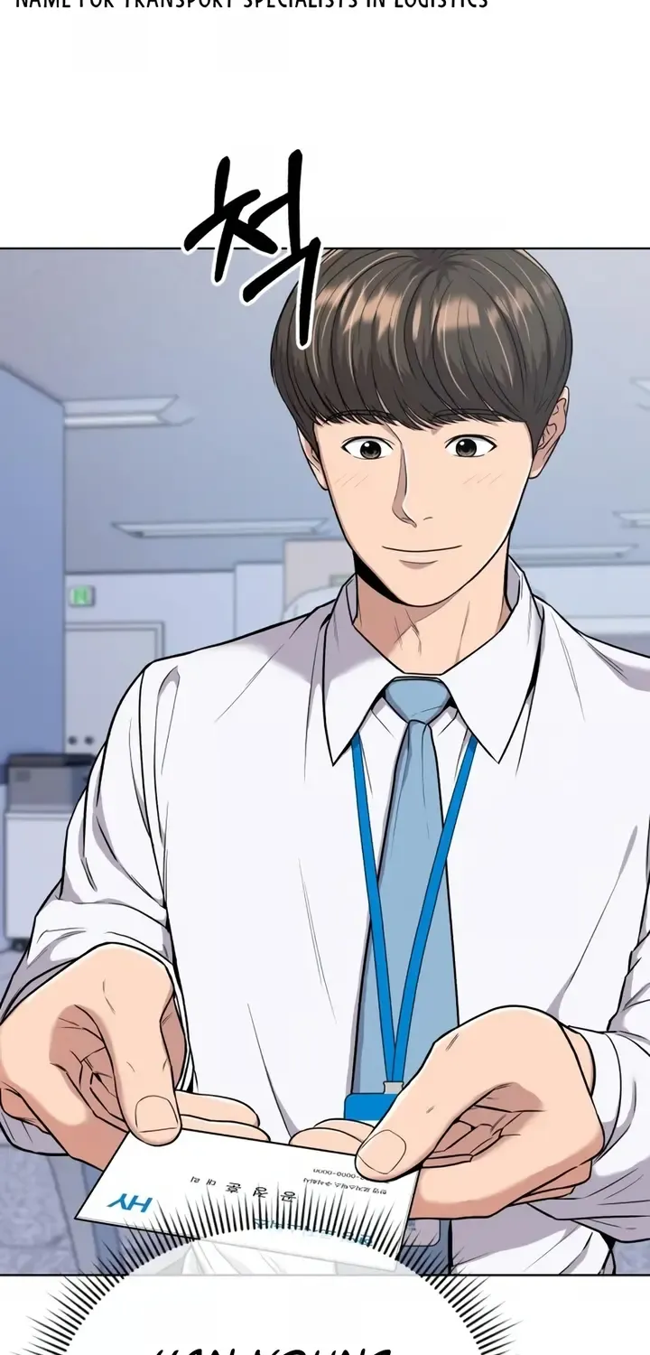 Rookie Employee Kim Cheolsu Chapter 18 page 11 - 