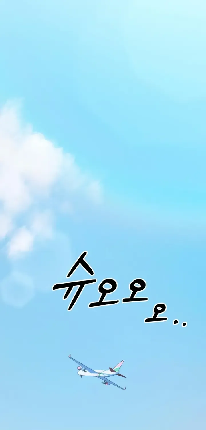 Rookie Employee Kim Cheolsu Chapter 18 page 51 - 
