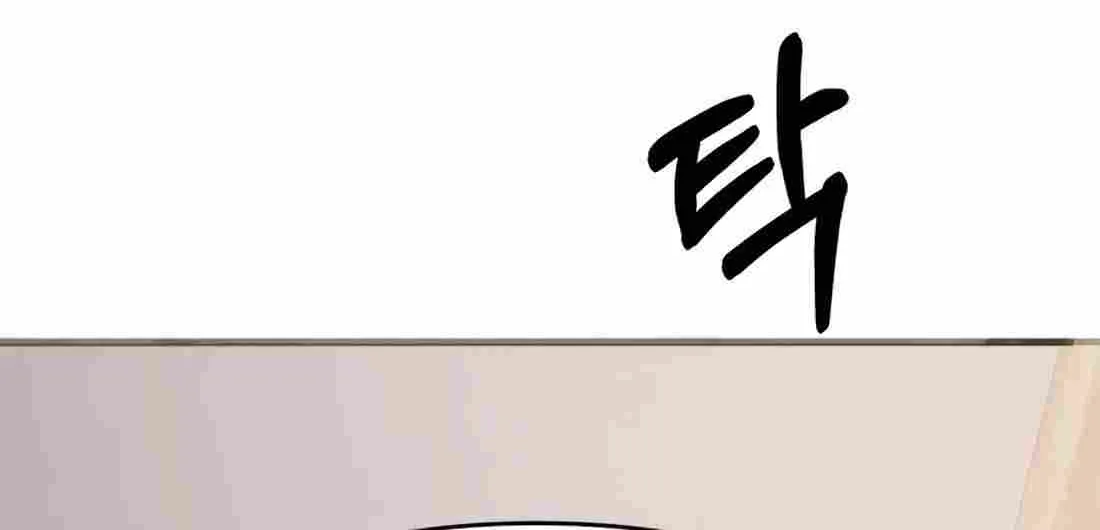 Rookie Employee Kim Cheolsu Chapter 19 page 118 - 