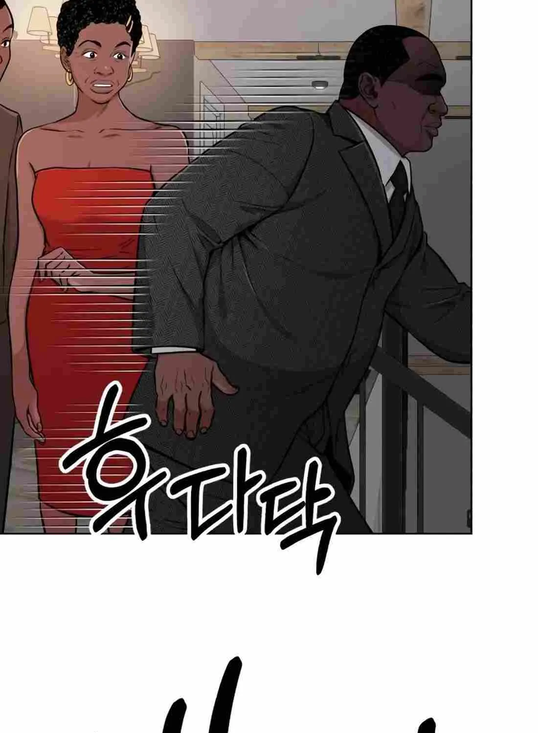 Rookie Employee Kim Cheolsu Chapter 19 page 169 - 