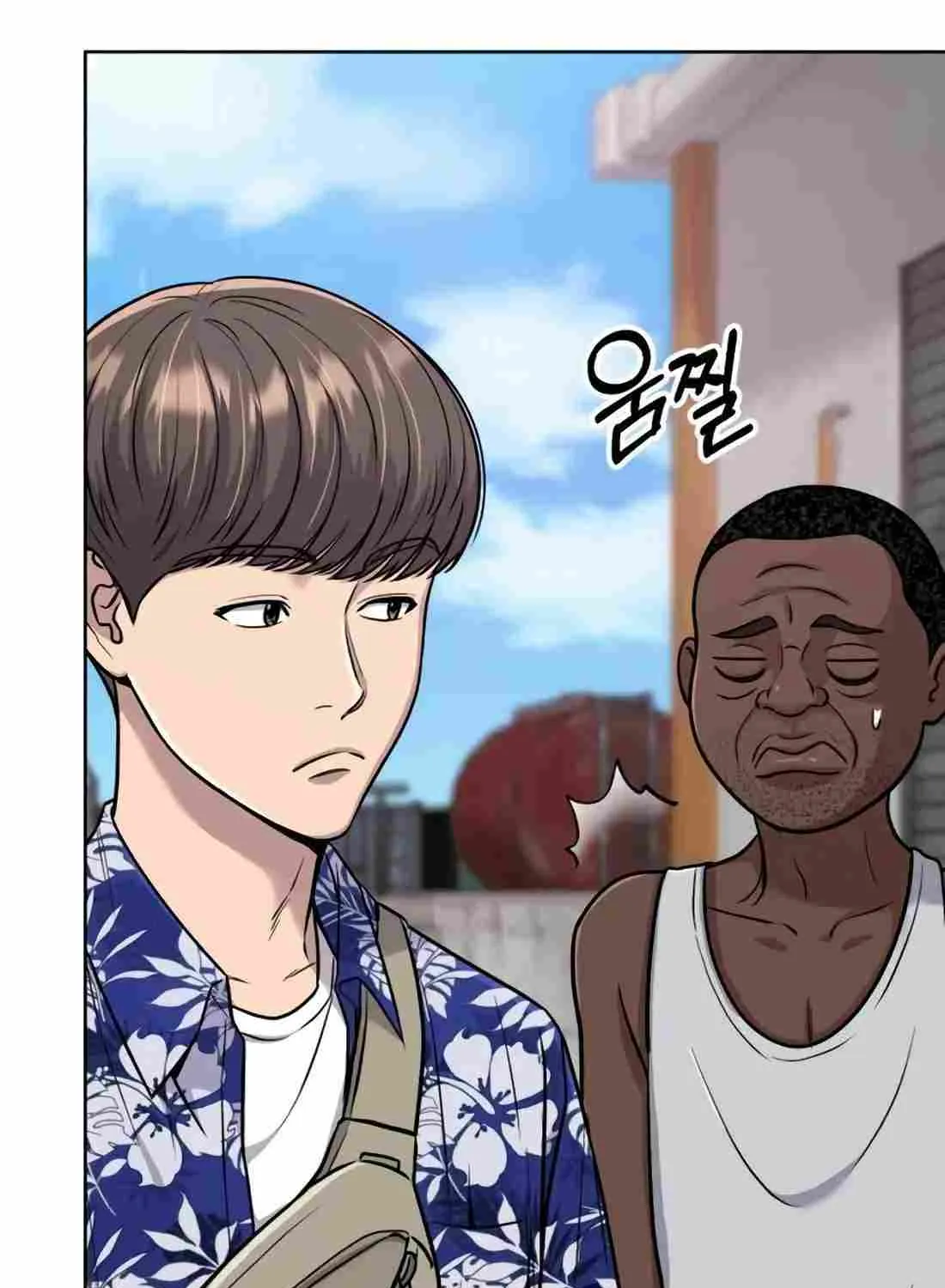Rookie Employee Kim Cheolsu Chapter 19 page 18 - 