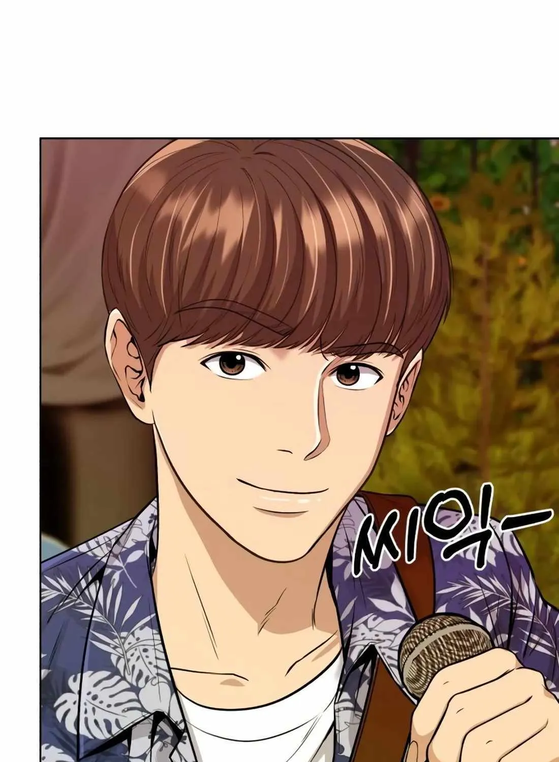 Rookie Employee Kim Cheolsu Chapter 19 page 175 - 
