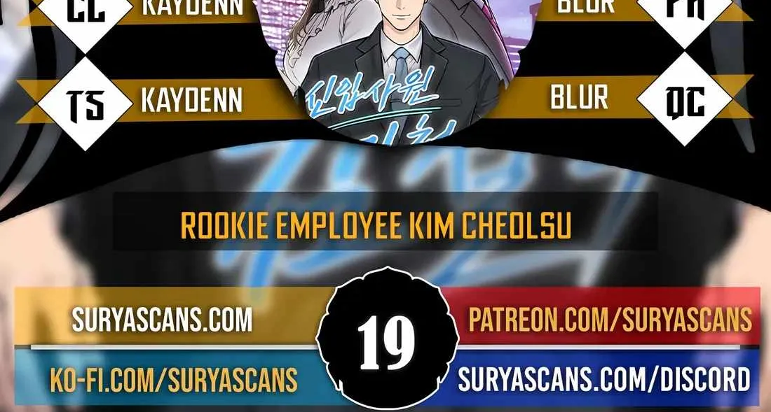 Rookie Employee Kim Cheolsu Chapter 19 page 3 - 