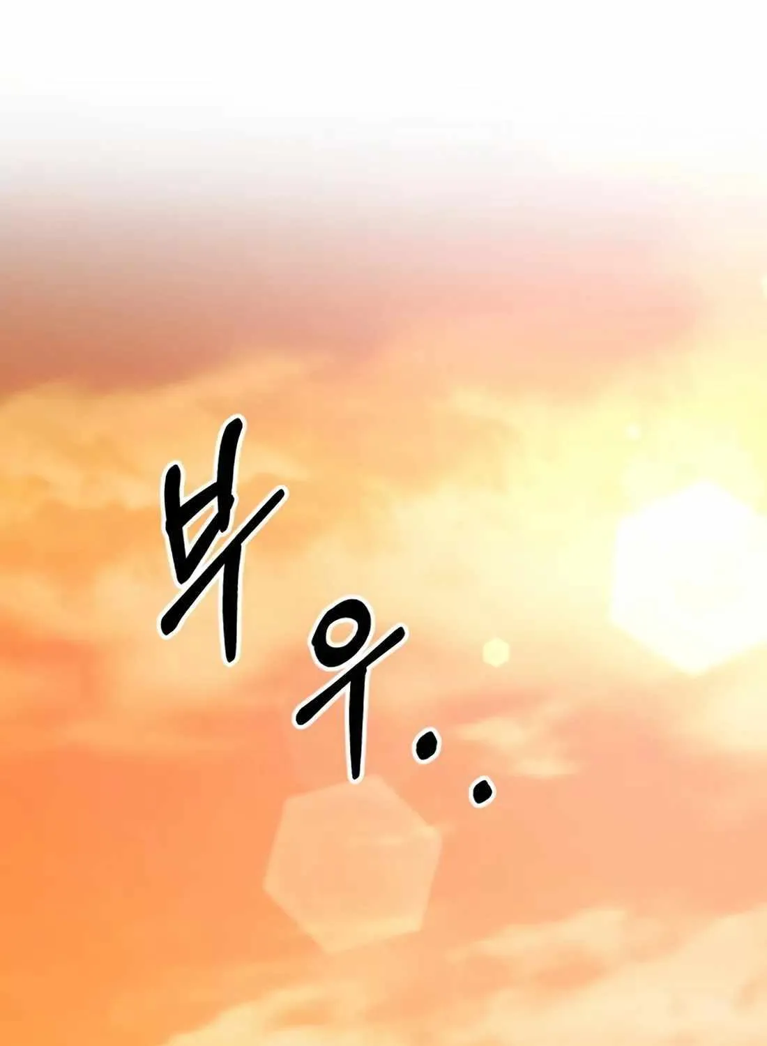 Rookie Employee Kim Cheolsu Chapter 19 page 36 - 