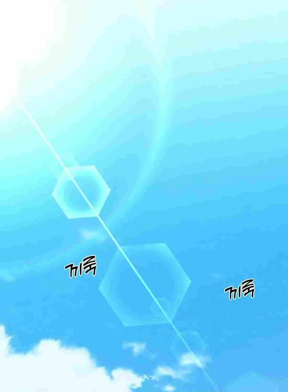 Rookie Employee Kim Cheolsu Chapter 19 page 5 - 