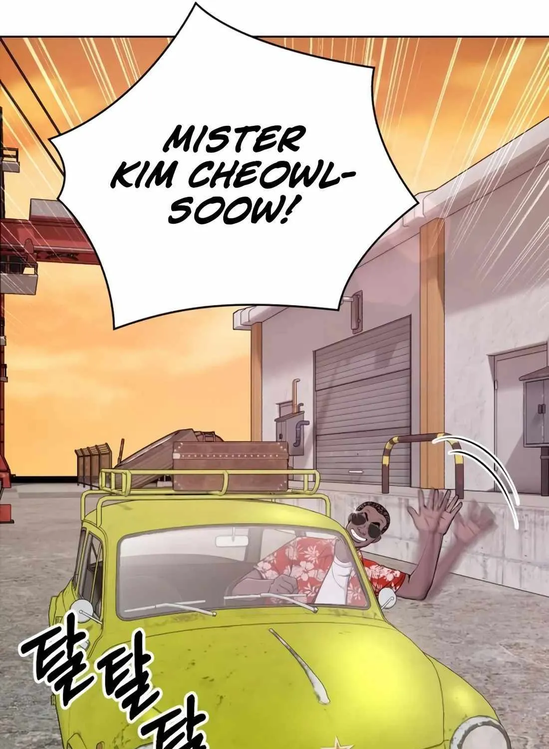 Rookie Employee Kim Cheolsu Chapter 19 page 43 - 