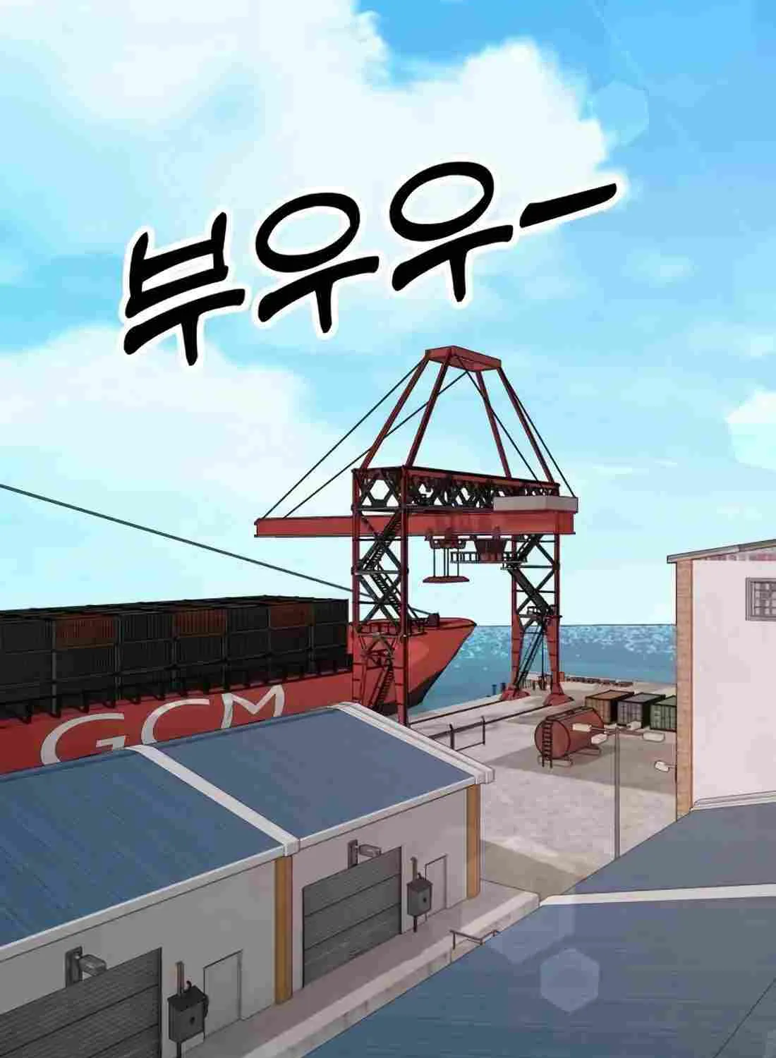 Rookie Employee Kim Cheolsu Chapter 19 page 6 - 