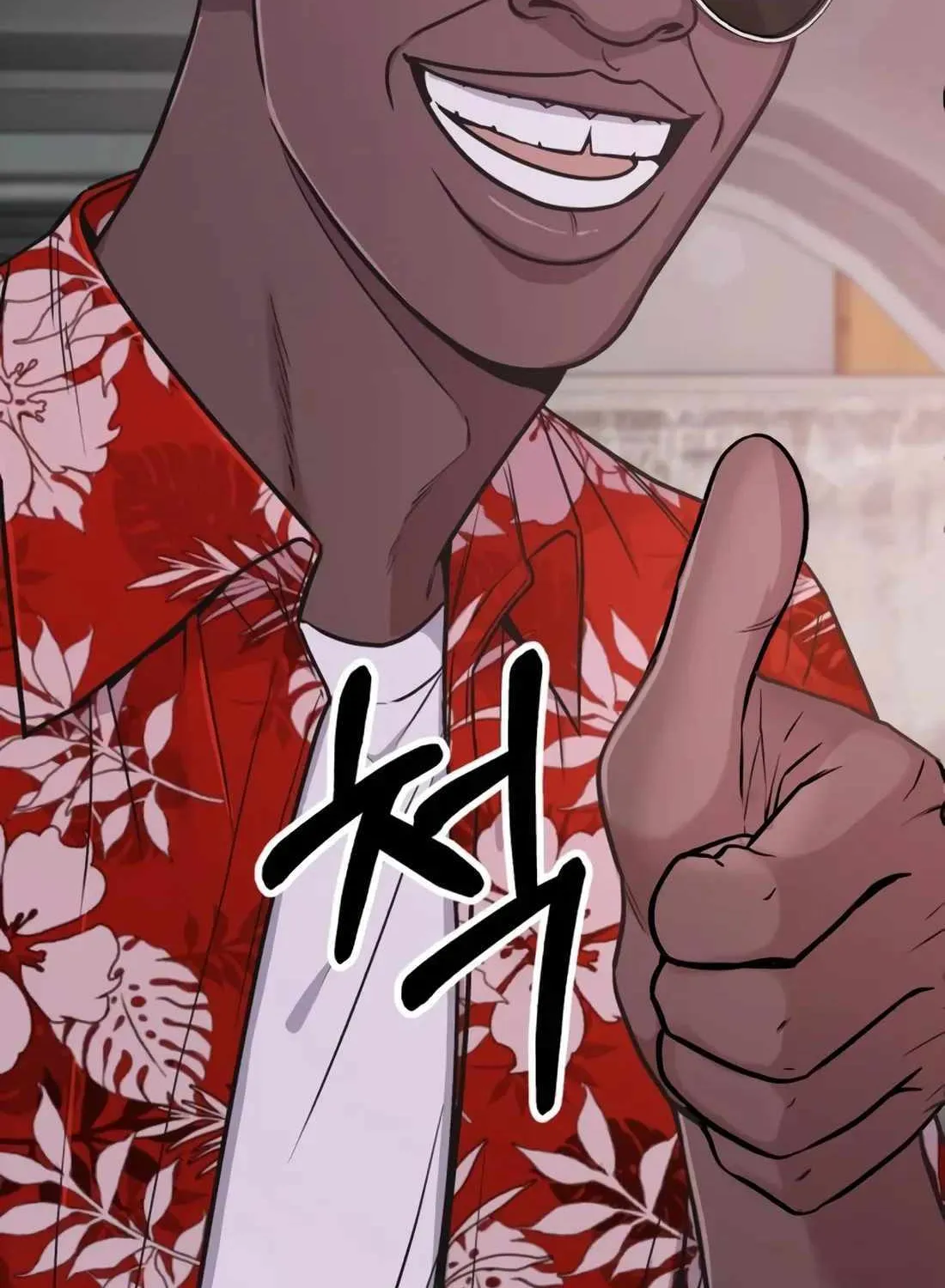 Rookie Employee Kim Cheolsu Chapter 19 page 75 - 