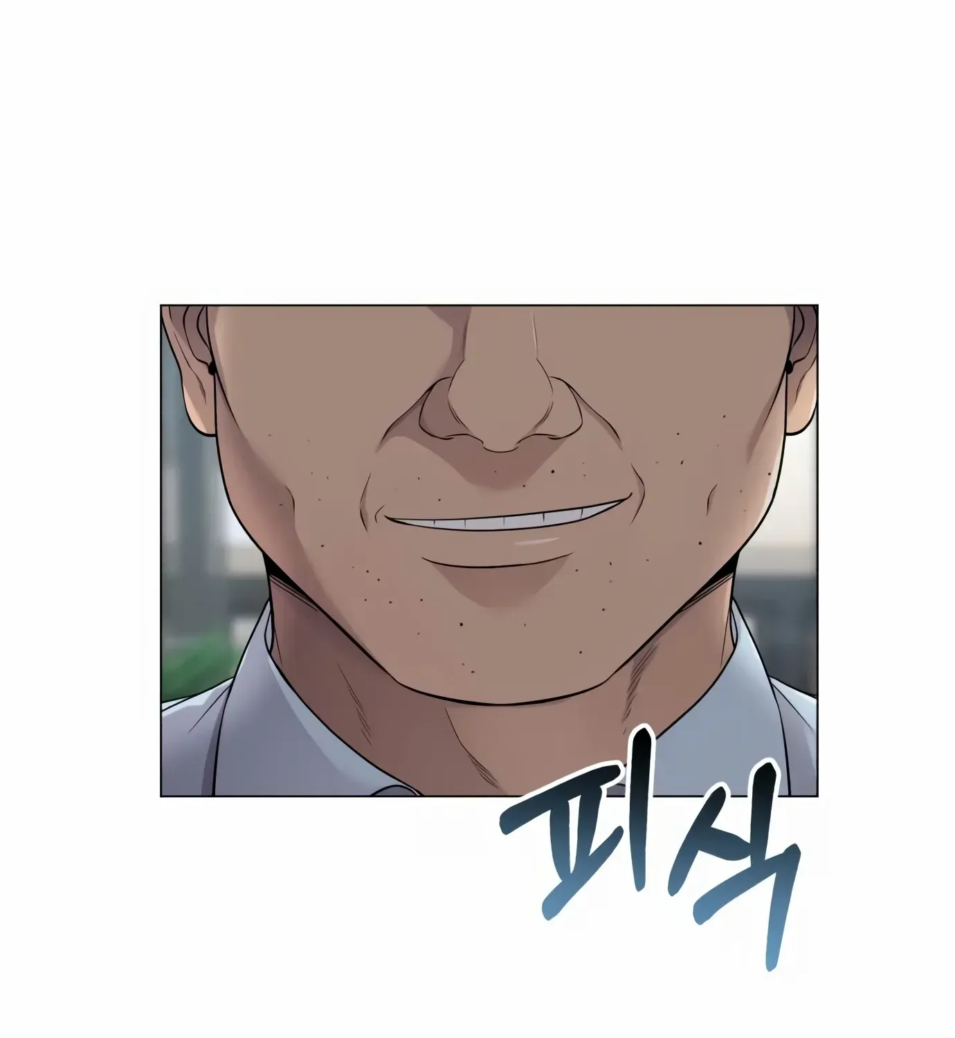 Rookie Employee Kim Cheolsu Chapter 2 page 119 - 