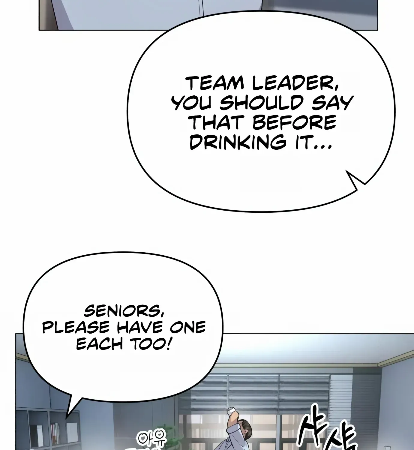 Rookie Employee Kim Cheolsu Chapter 2 page 127 - 
