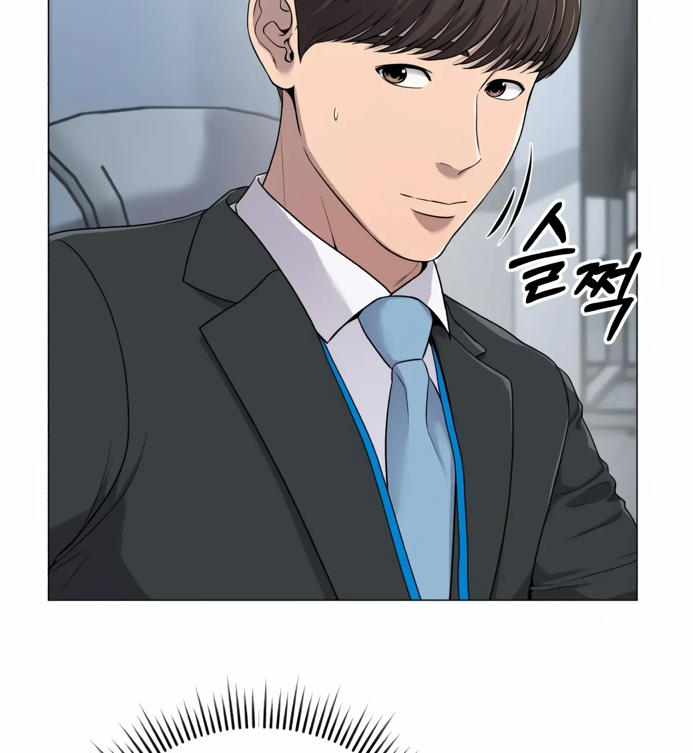 Rookie Employee Kim Cheolsu Chapter 2 page 148 - 