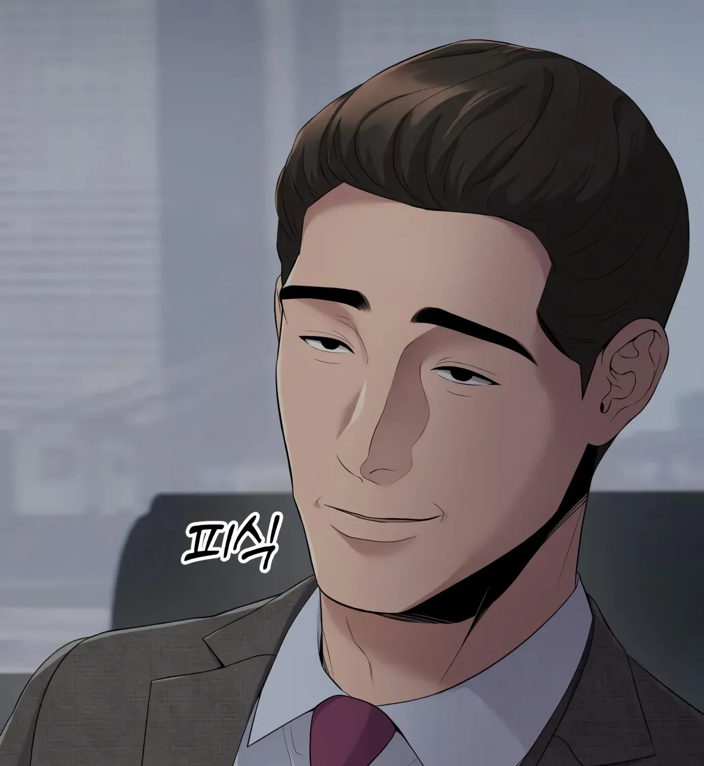 Rookie Employee Kim Cheolsu Chapter 2 page 24 - 