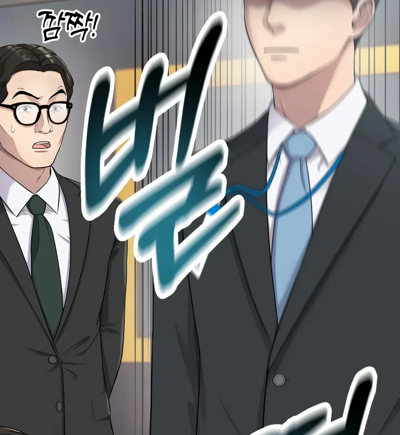 Rookie Employee Kim Cheolsu Chapter 2 page 39 - 