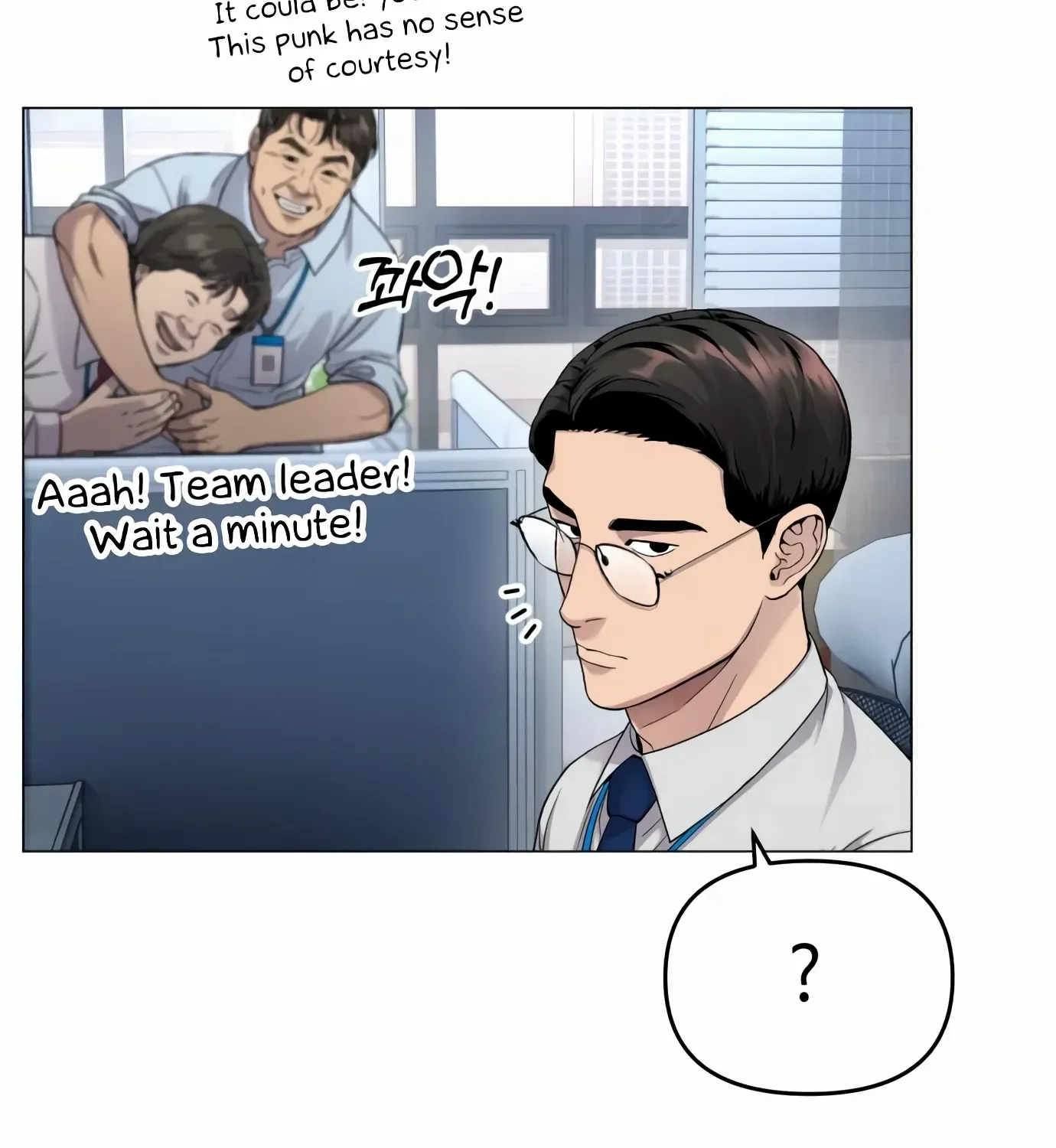 Rookie Employee Kim Cheolsu Chapter 2 page 57 - 