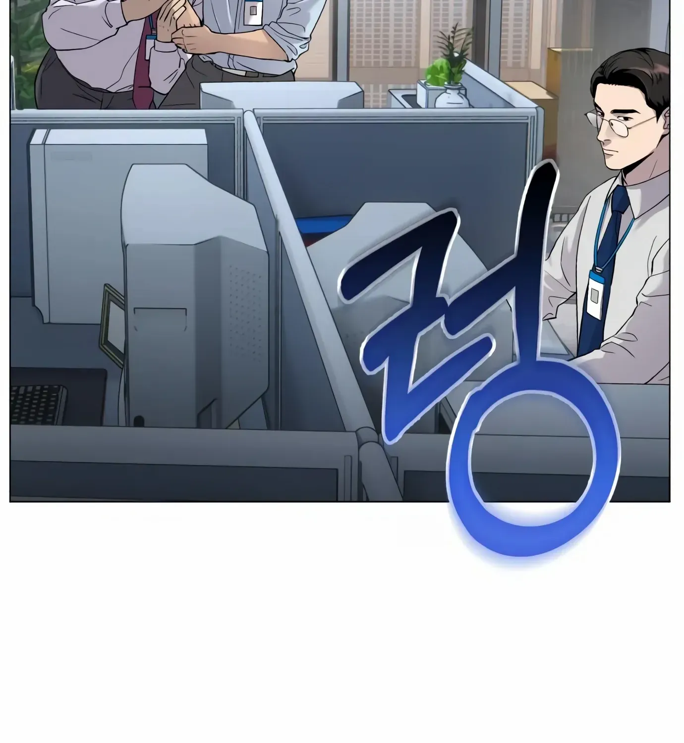 Rookie Employee Kim Cheolsu Chapter 2 page 63 - 