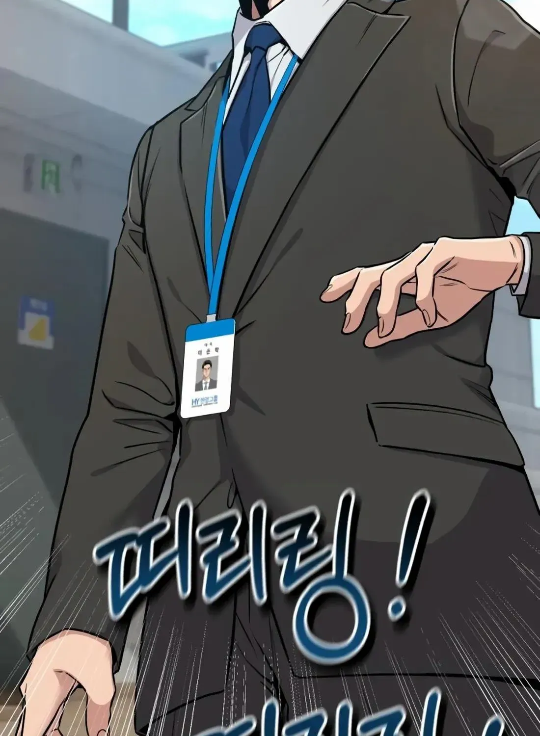 Rookie Employee Kim Cheolsu Chapter 20 page 42 - 