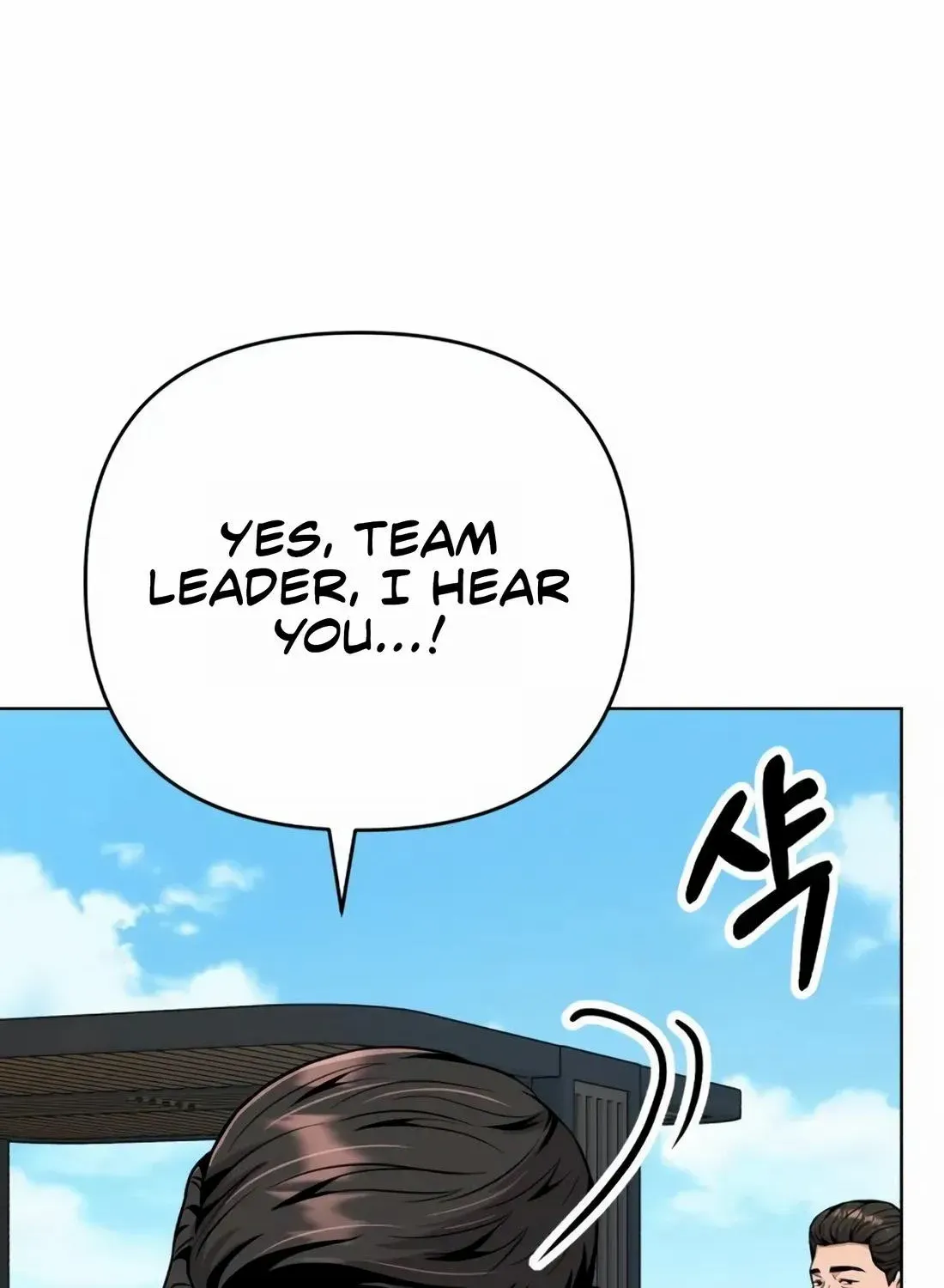 Rookie Employee Kim Cheolsu Chapter 20 page 47 - 