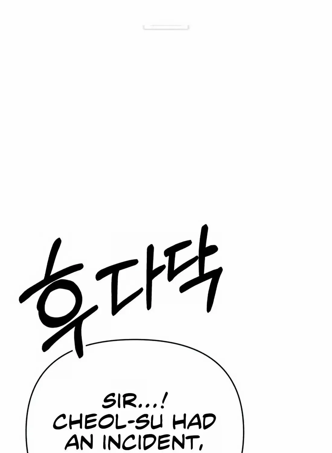 Rookie Employee Kim Cheolsu Chapter 20 page 54 - 
