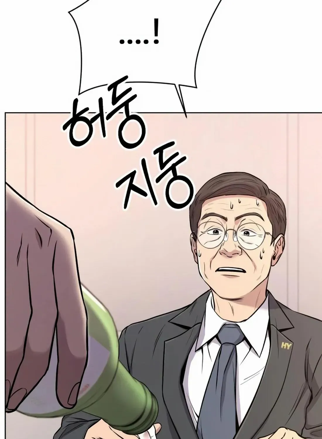 Rookie Employee Kim Cheolsu Chapter 21 page 119 - 
