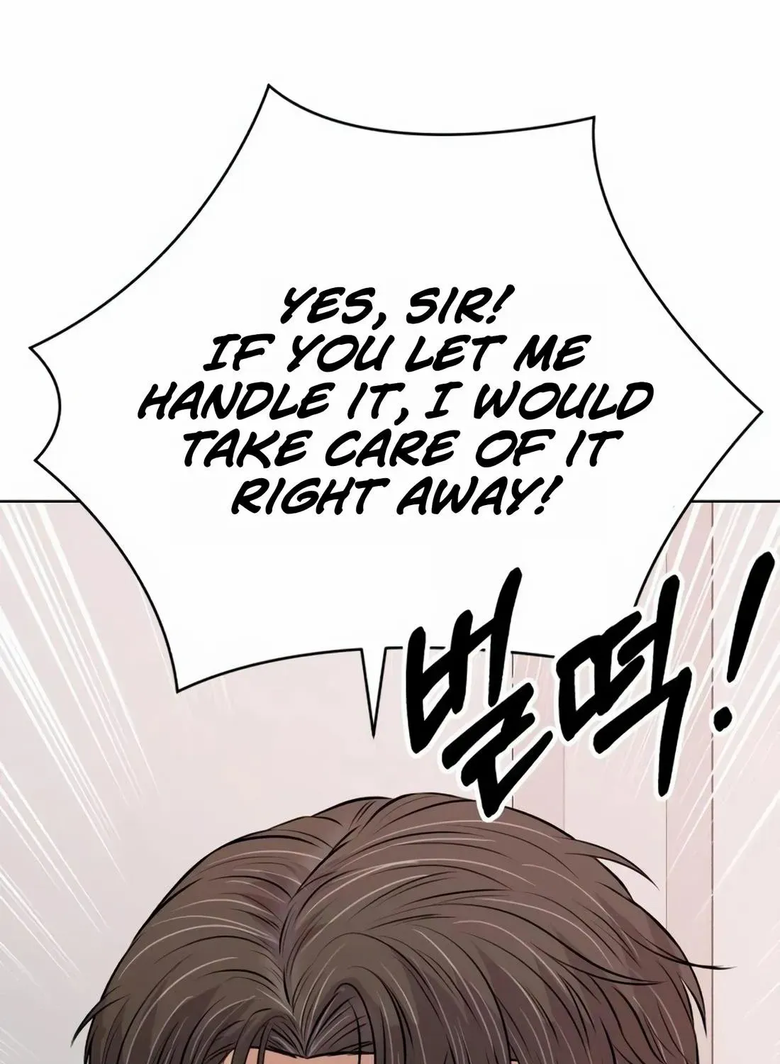 Rookie Employee Kim Cheolsu Chapter 21 page 151 - 