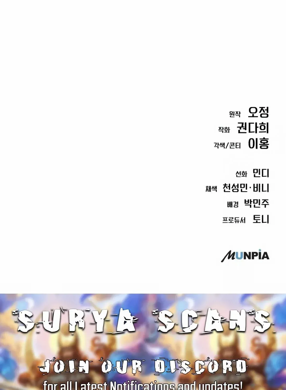 Rookie Employee Kim Cheolsu Chapter 21 page 176 - 