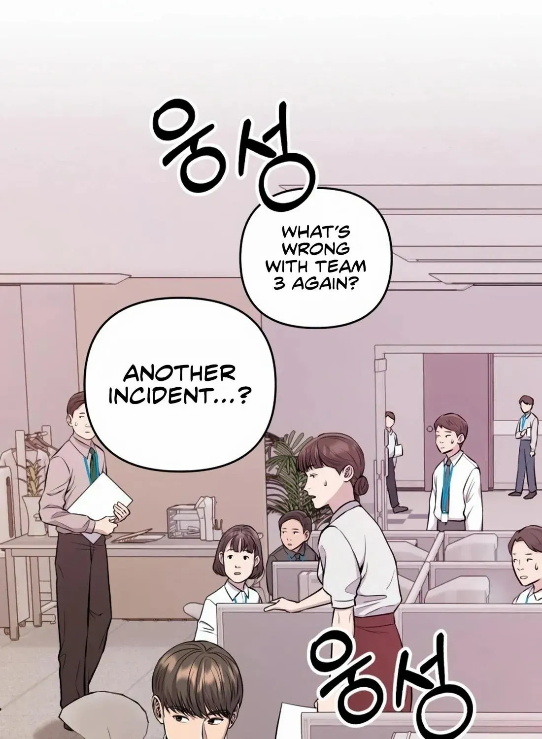 Rookie Employee Kim Cheolsu Chapter 21 page 22 - 