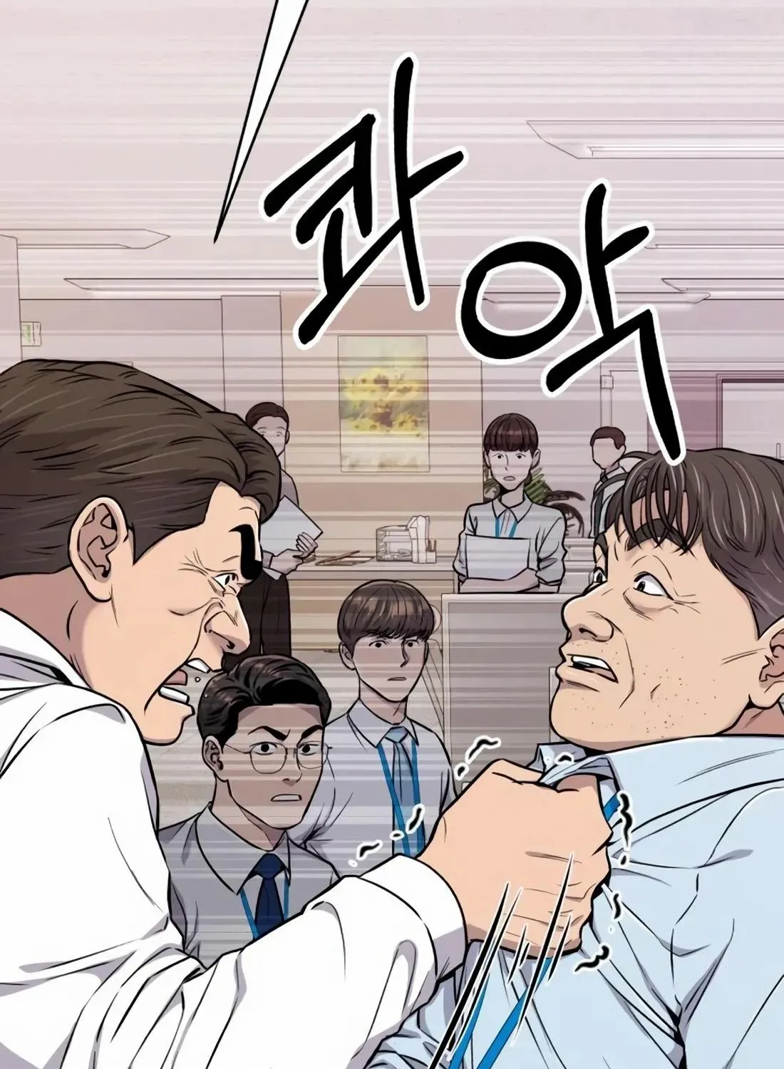 Rookie Employee Kim Cheolsu Chapter 21 page 36 - 